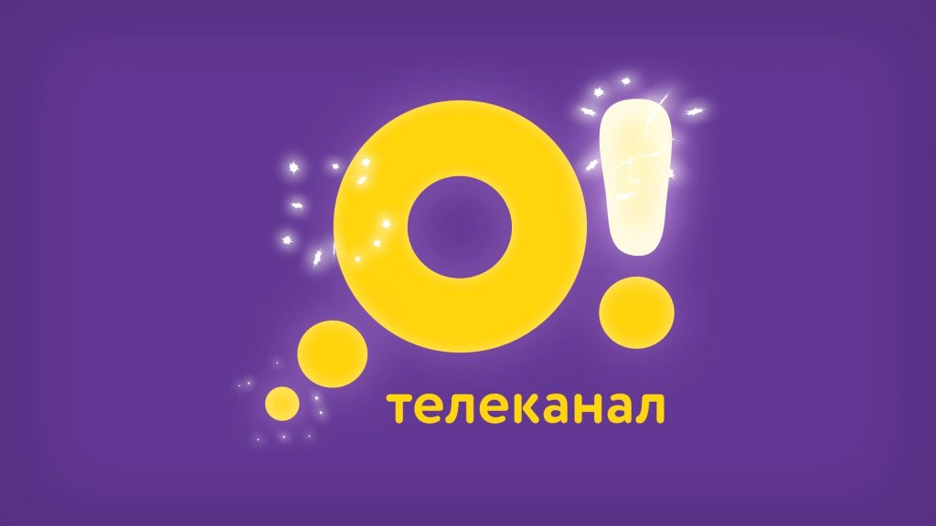 Советские мультфильмы – прямой эфир смотреть онлайн