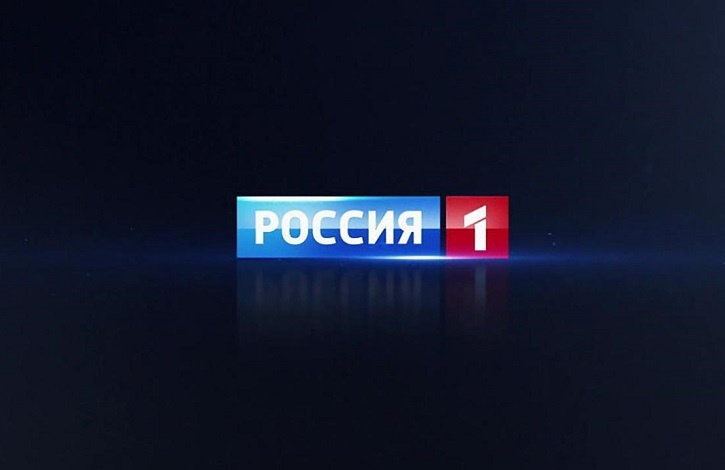 Россия 1 – прямой эфир смотреть онлайн