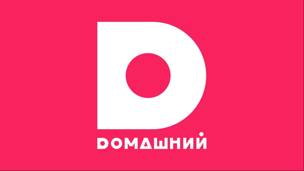 Домашний – прямой эфир смотреть онлайн