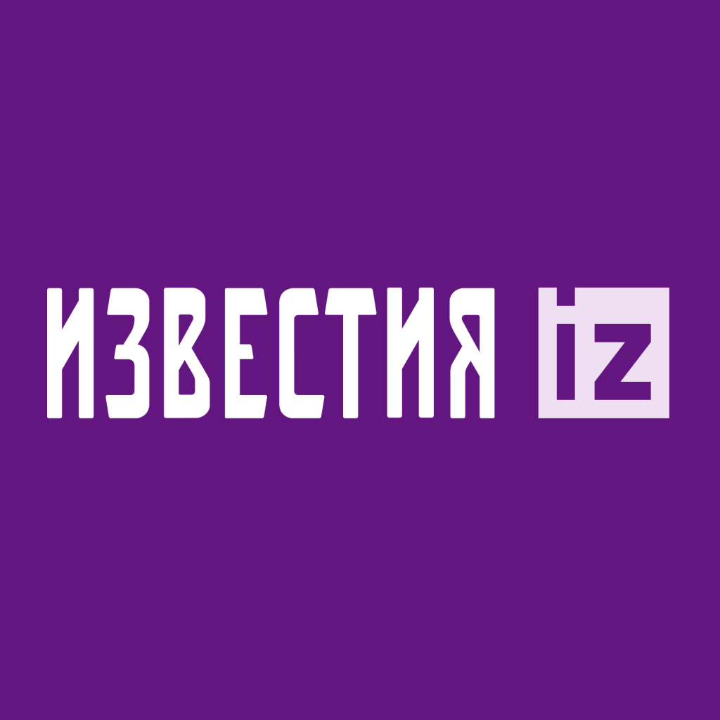 Известия – прямой эфир смотреть онлайн