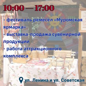 афиша