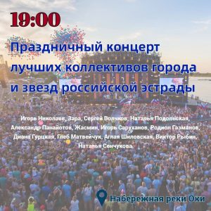афиша