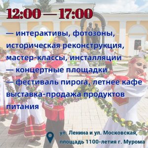 афиша