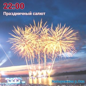афиша