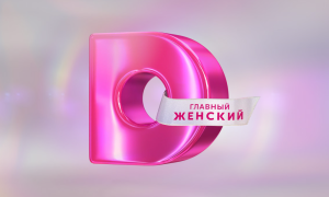 Домашний прямой эфир без регистрации