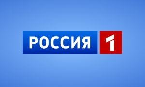 Россия 1 прямой эфир без регистрации