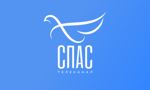 Спас прямой эфир без регистрации