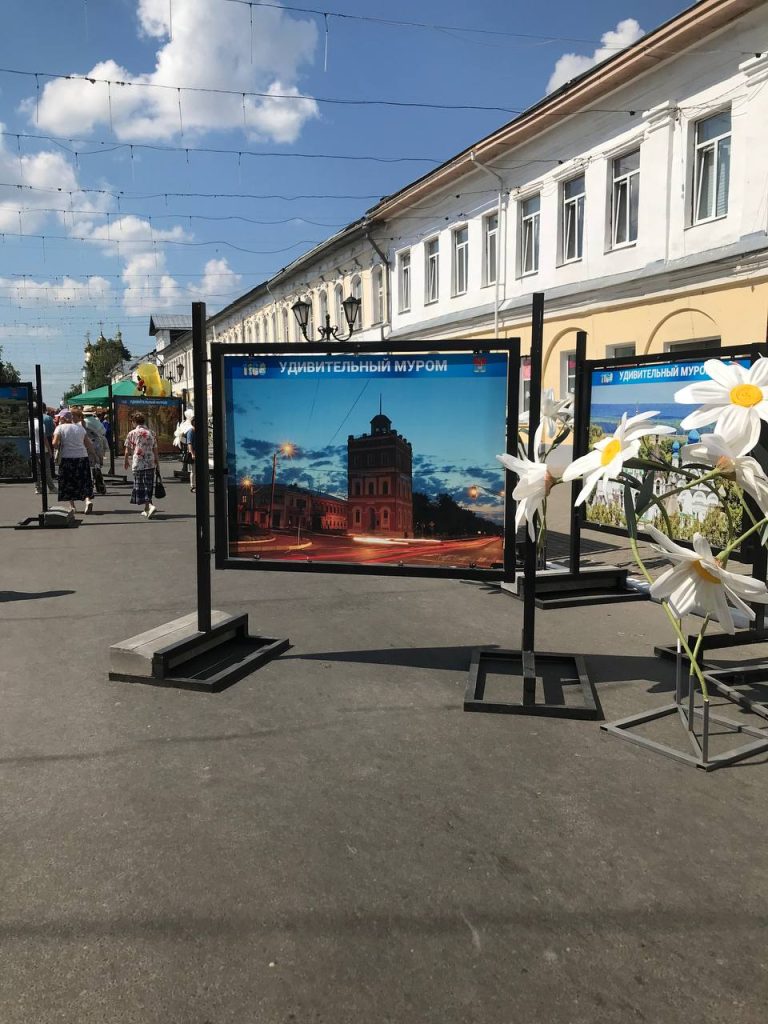 Муром, День города