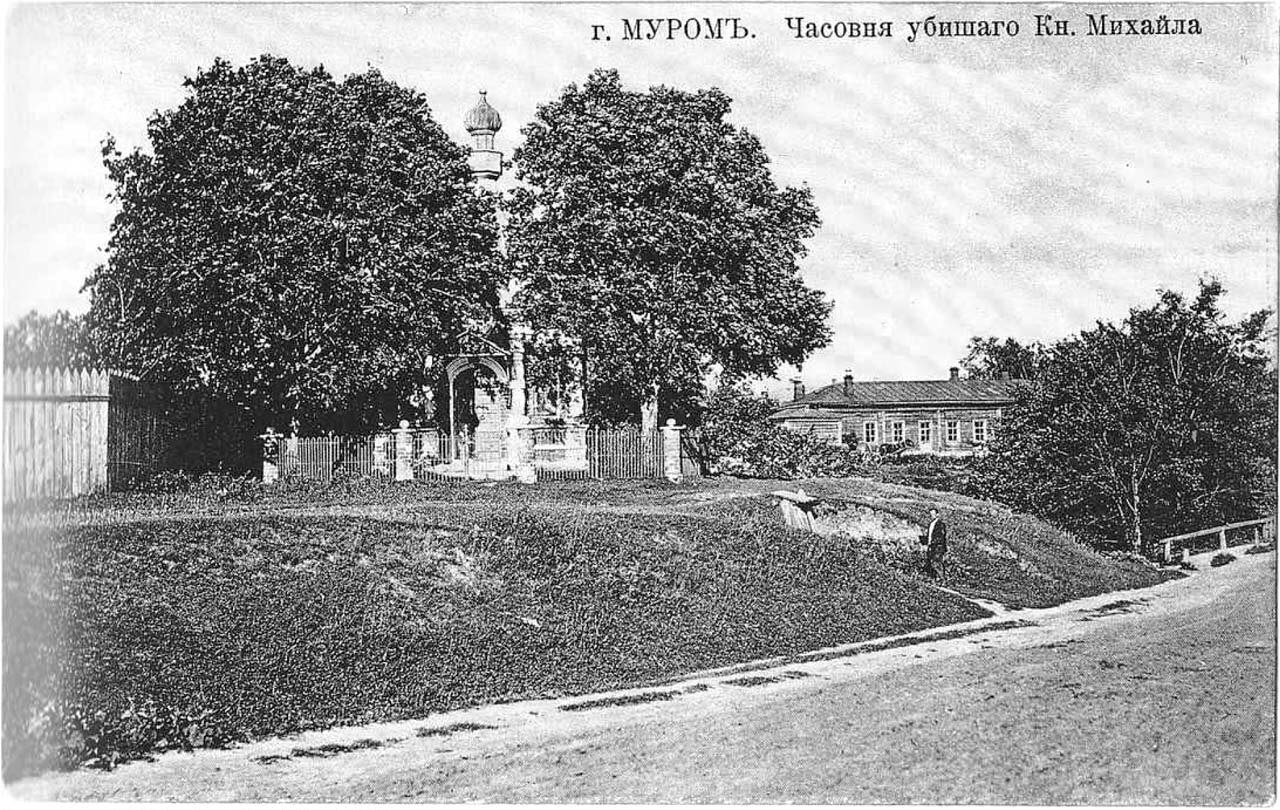 Часовня Константина, Михаила и Феодора Муромских 1900 – 1917, Россия , Владимирская область , Муром Часовня Константина, Михаила и Феодора Муромских 1900 – 1917, Россия , Владимирская область , Муром