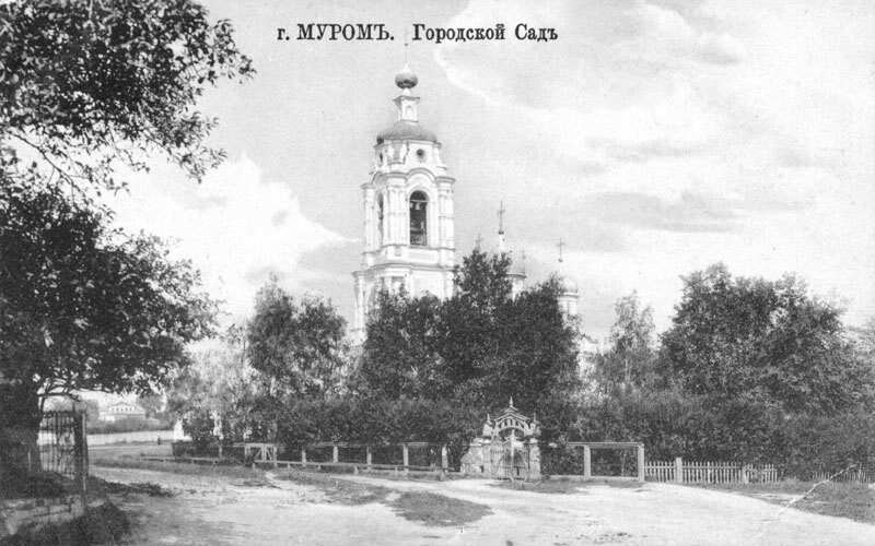 Городской сад 1912 – 1914, Россия , Владимирская область , Муром Городской сад 1912 – 1914, Россия , Владимирская область , Муром