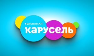 Карусель