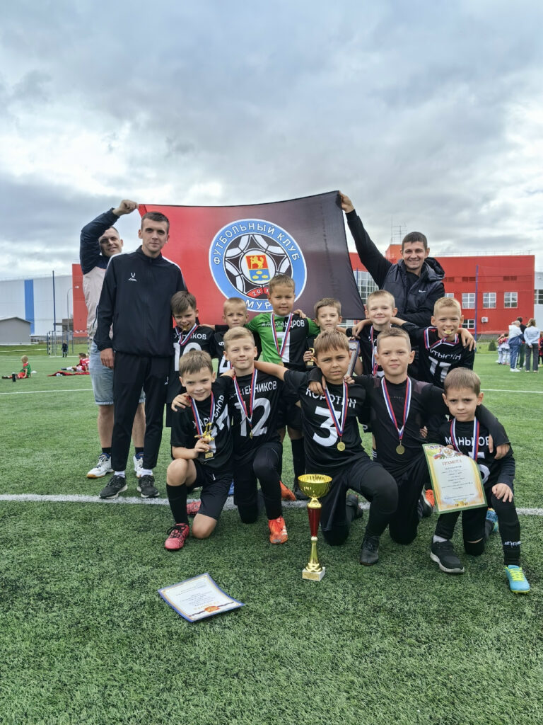 Юные футболисты ФК "Муром" выиграли открытое первенство в Выксе