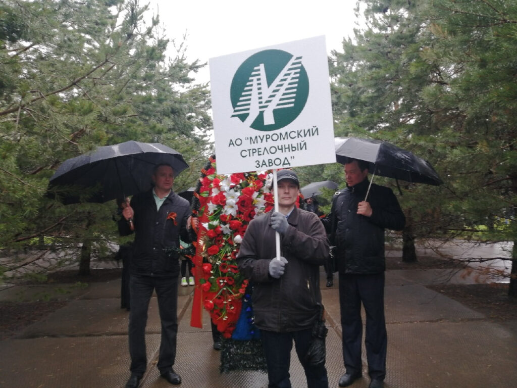 Муромский стрелочный завод получит льготный кредит в рамках кооперации с партнёрами из Белоруссии и Казахстана