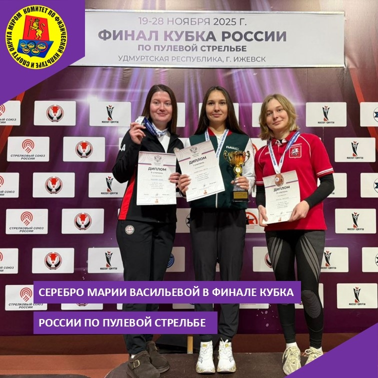 Мария Васильева