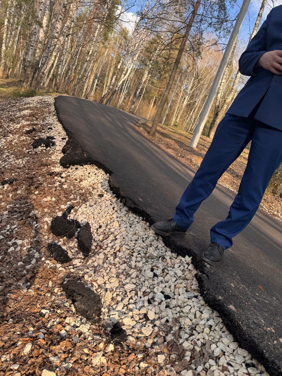 Процесс ремонта трассы