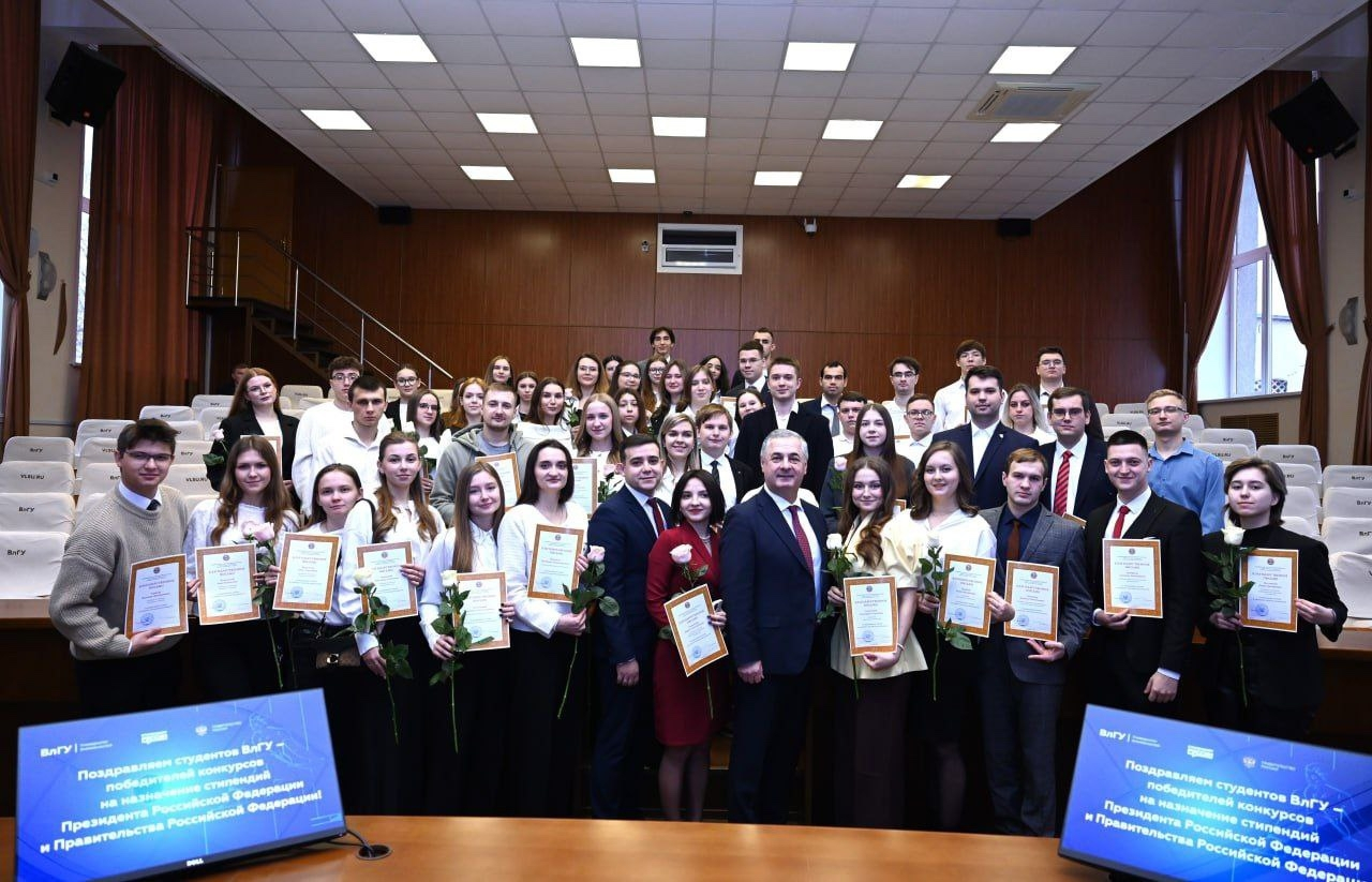 Студенты Муромского института ВлГУ, награждённые стипендиями