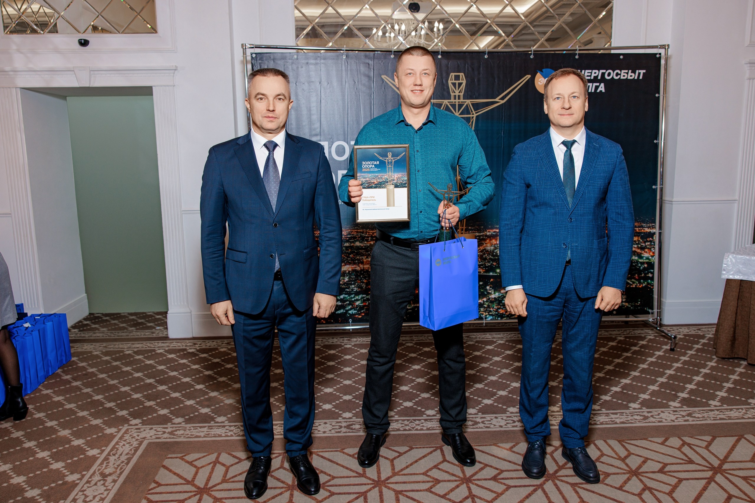 Награждение победителей премии «Золотая опора»