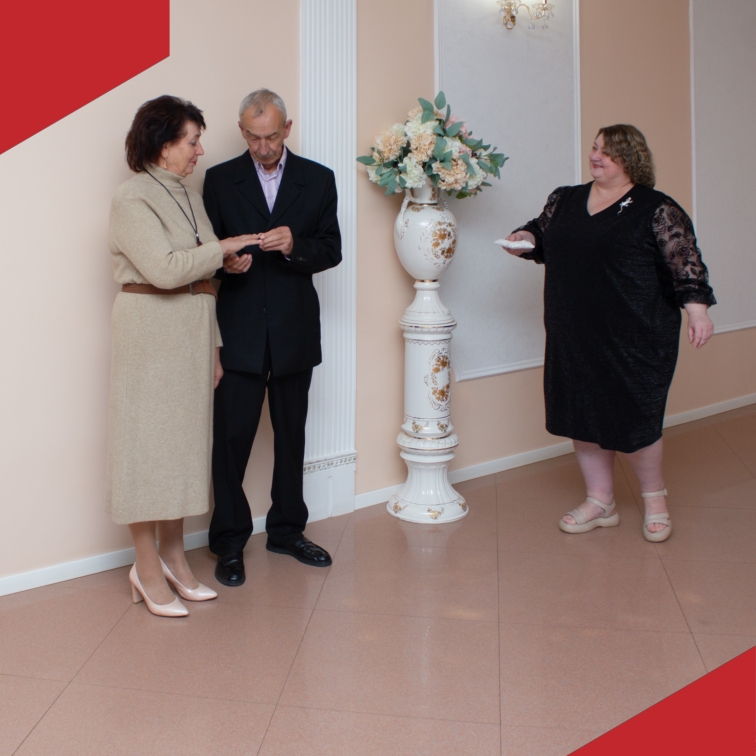 Супруги Кивёнкины на чествовании золотой свадьбы в отделе ЗАГС Мурома