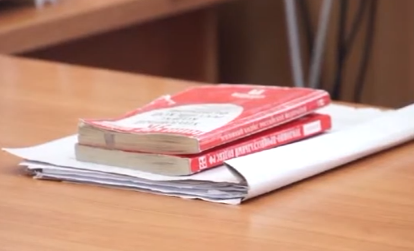 Символическое изображение судебного процесса