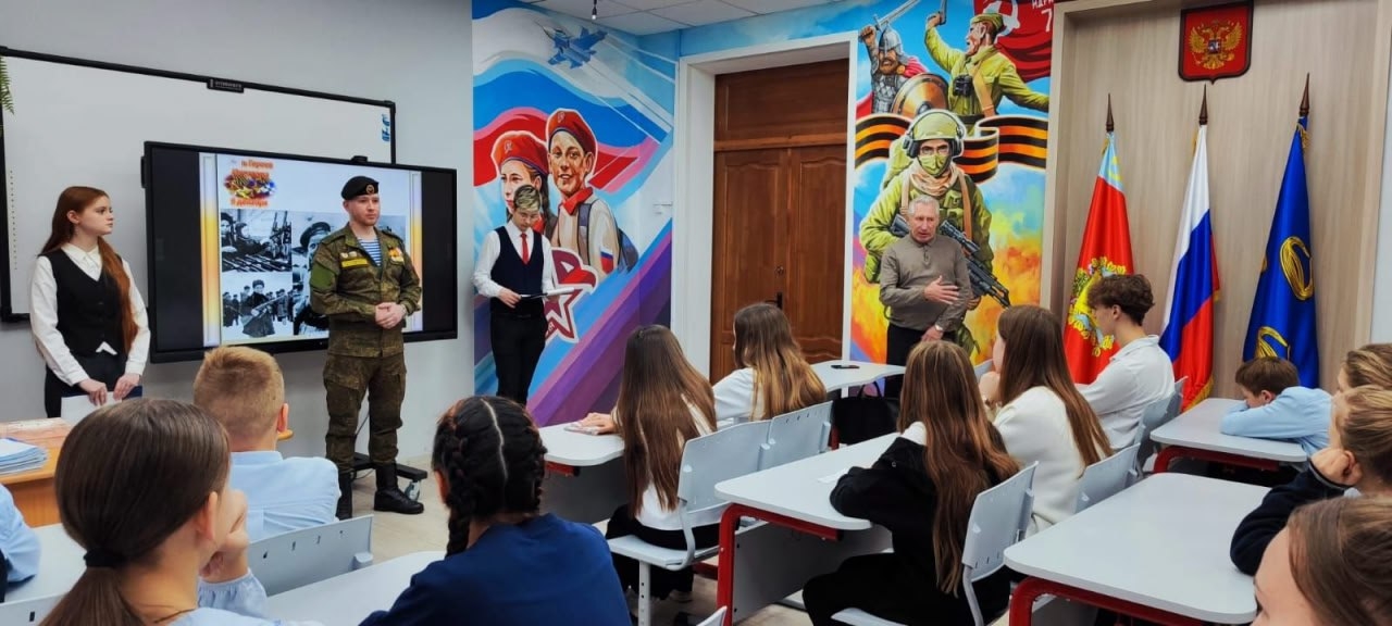 Ветеран СВО проводит урок мужества для школьников