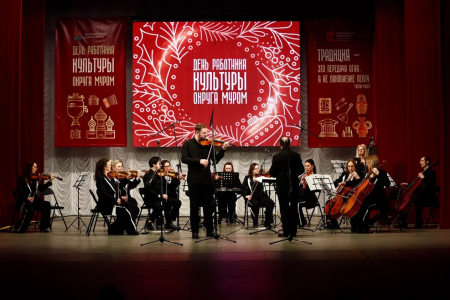 Момент вручения наград на сцене Муромского городского театра