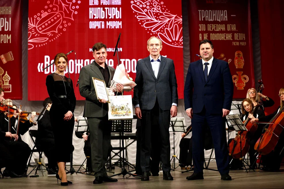 Торжественная церемония награждения работников культуры в Муромском городском театре