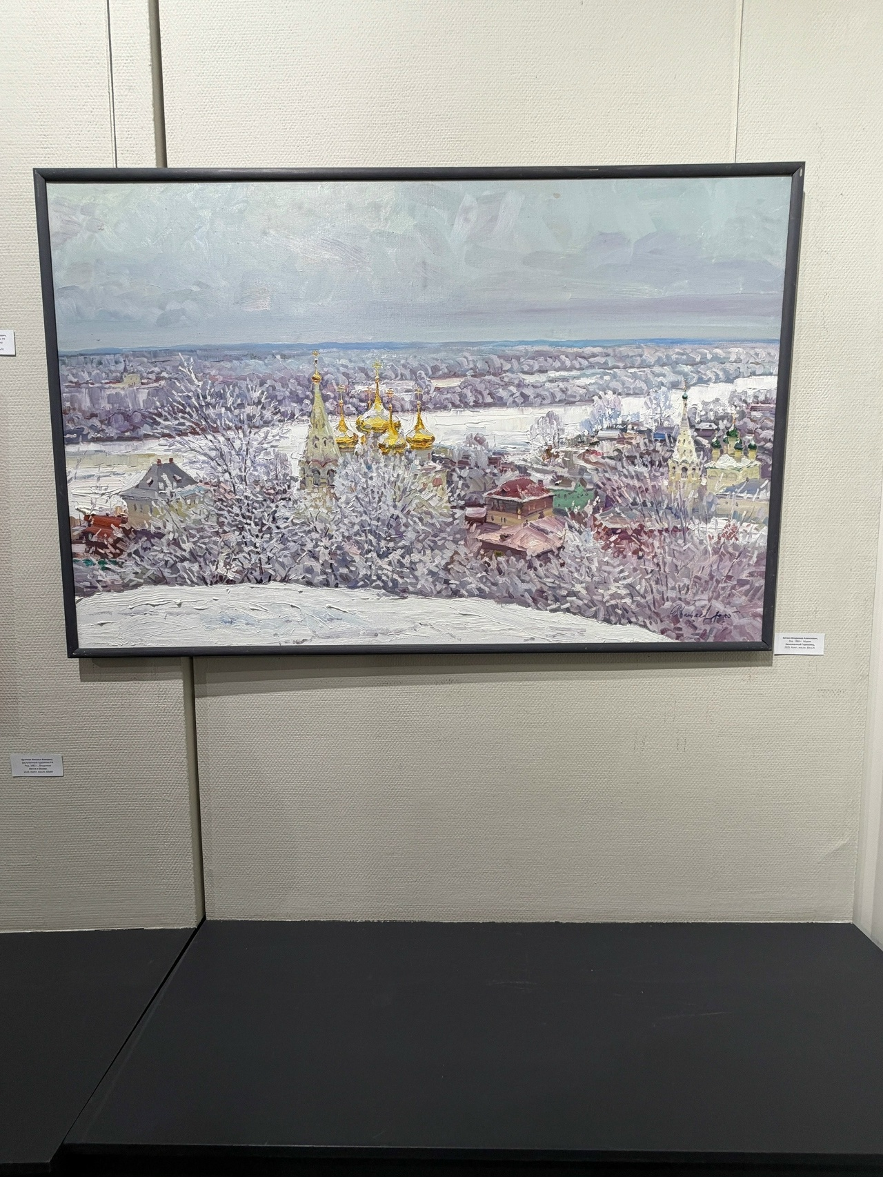 Выставка художников земли Владимирской в Москве