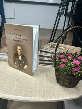 Иллюстрация из книги о деятельности Ермакова