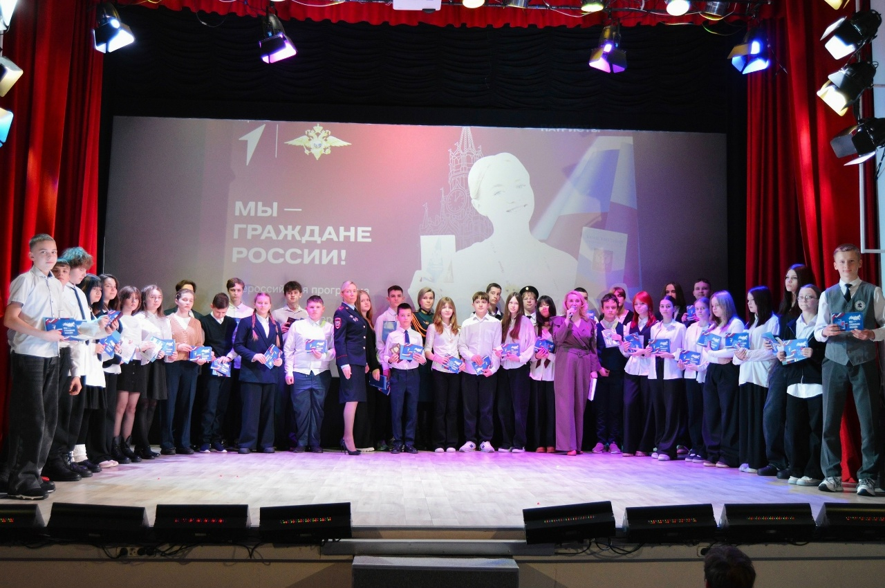 Торжественное вручение паспортов юным муромлянам