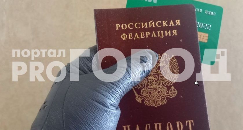 Иллюстрация к новости о хищении документов и средств в Муроме