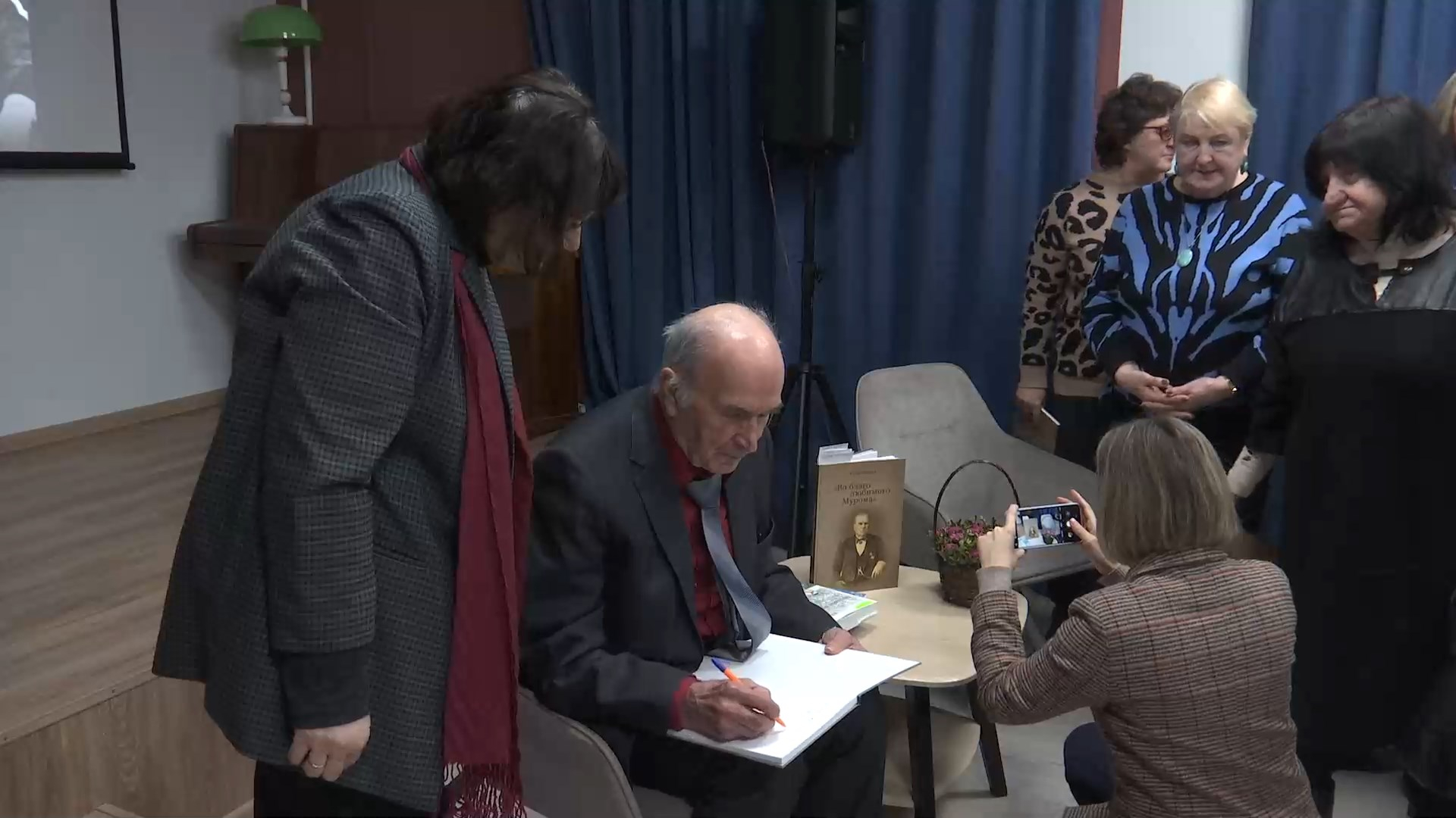 Обложка книги о градоначальнике Алексее Ермакове