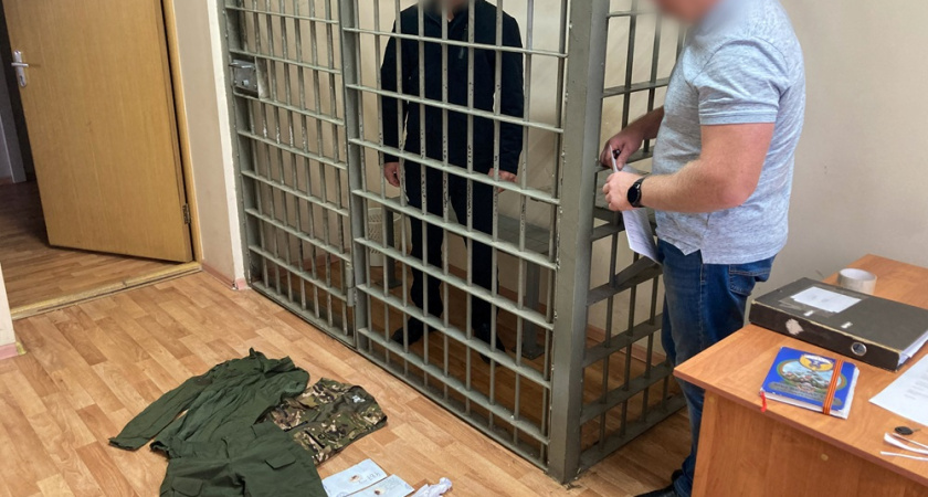 Иллюстрация к новости о судебном приговоре