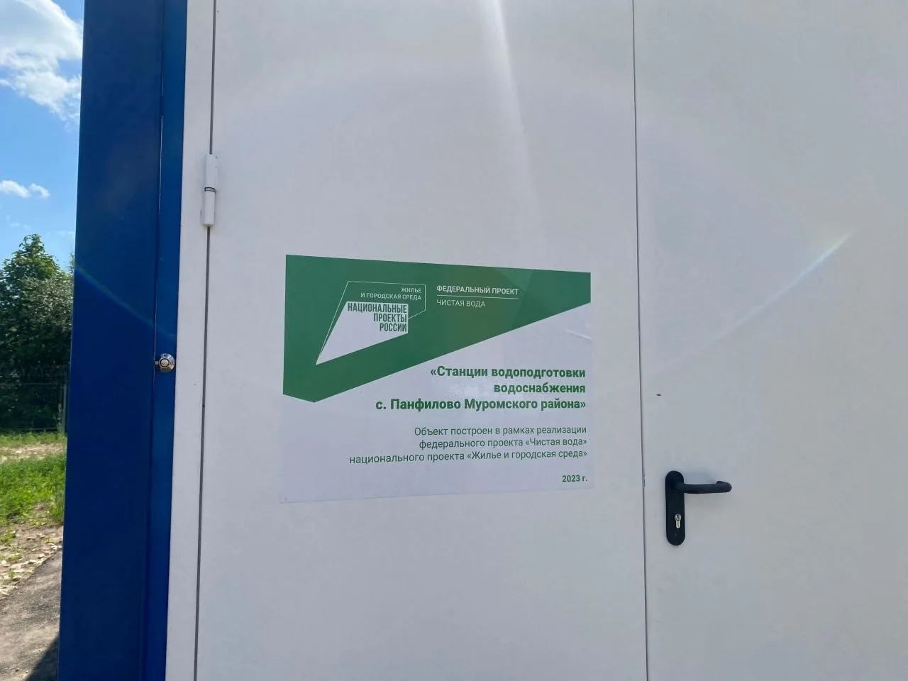 Арестованное имущество по делу о мошенничестве