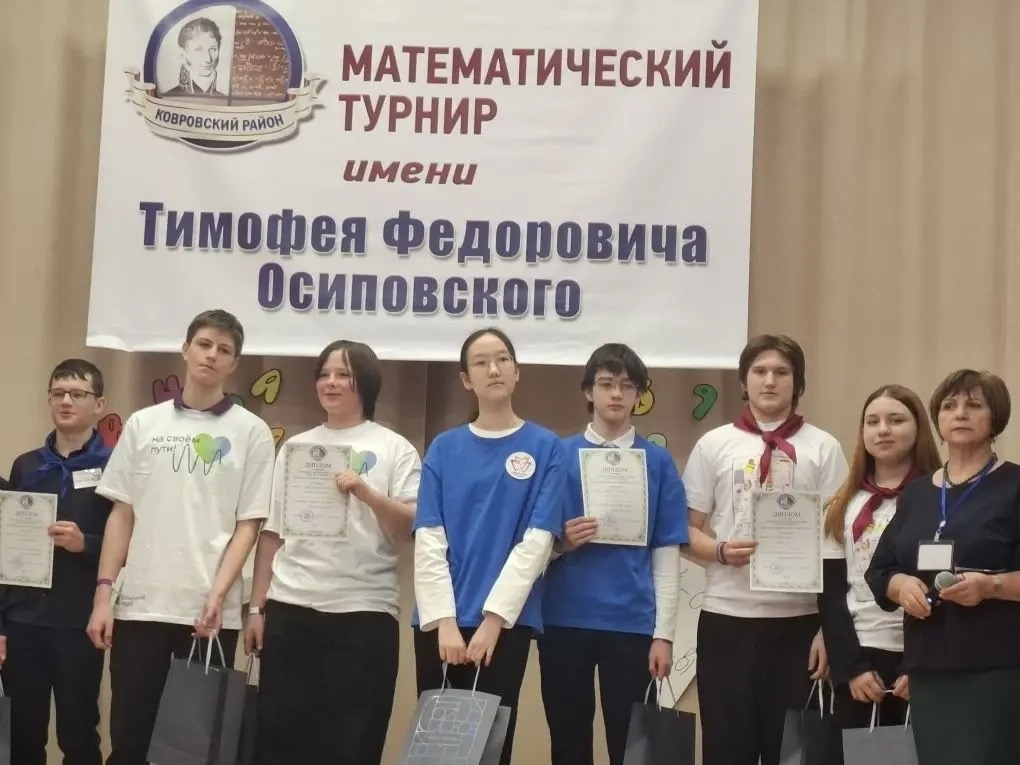 Победители регионального математического турнира из Мурома