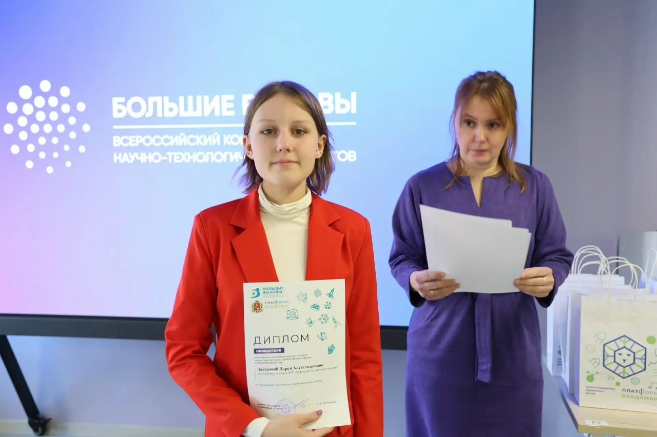 Дарья Захарова, ученица Православной гимназии Мурома, победительница конкурса