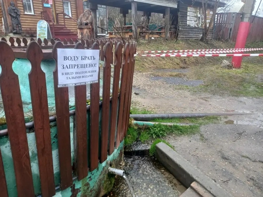 Закрытый родник в Муроме с сигнальной лентой