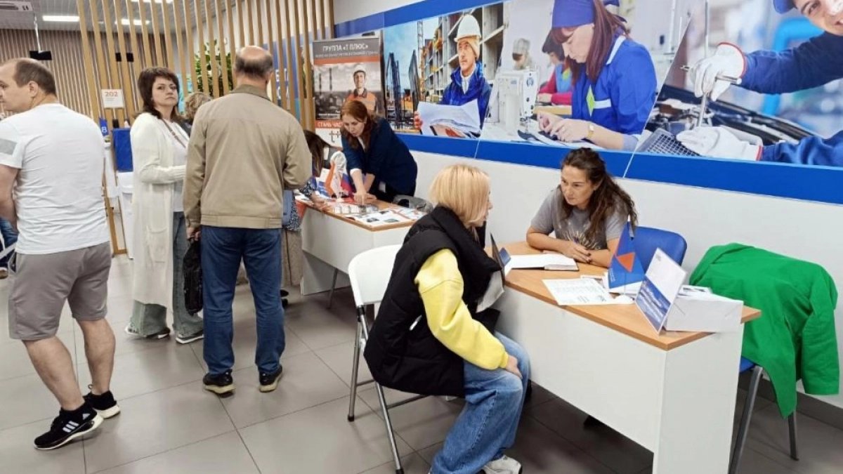 Афиша всероссийской ярмарки вакансий во Владимирской области